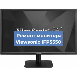 Замена конденсаторов на мониторе Viewsonic IFP5550 в Нижнем Новгороде